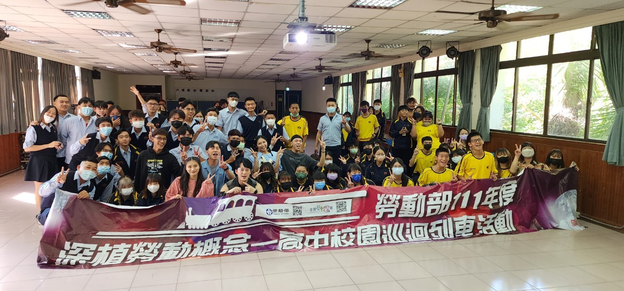 111學年健康打工宣導話劇
