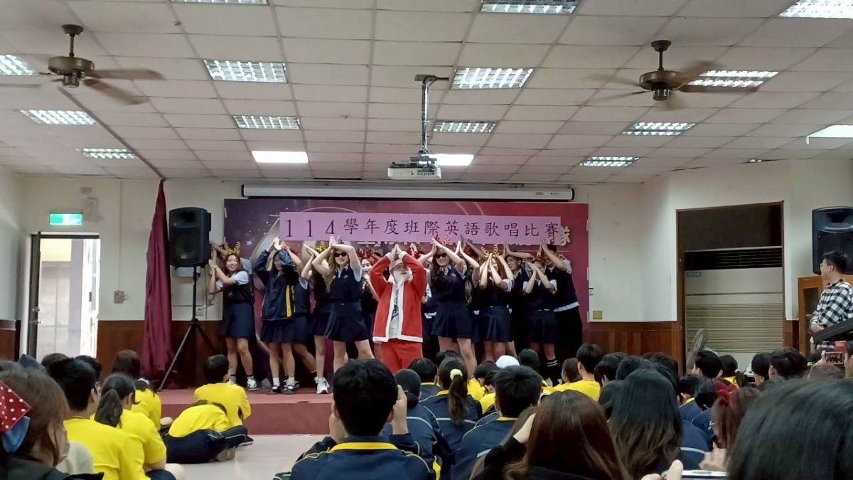 英語歌唱比賽114.12.19