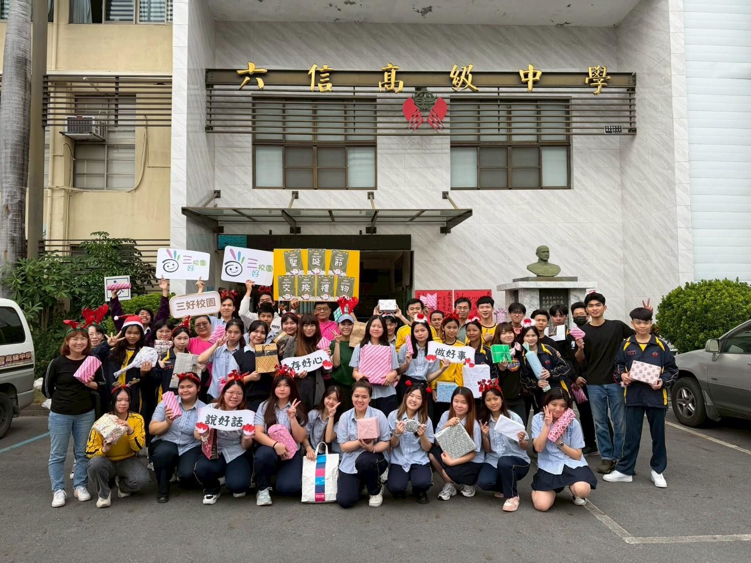 聖誕節活動114.12.24