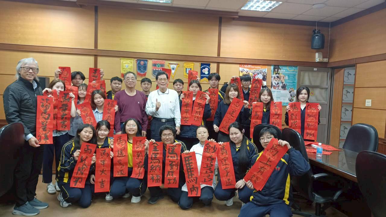 僑生書法文化體驗115.01.15