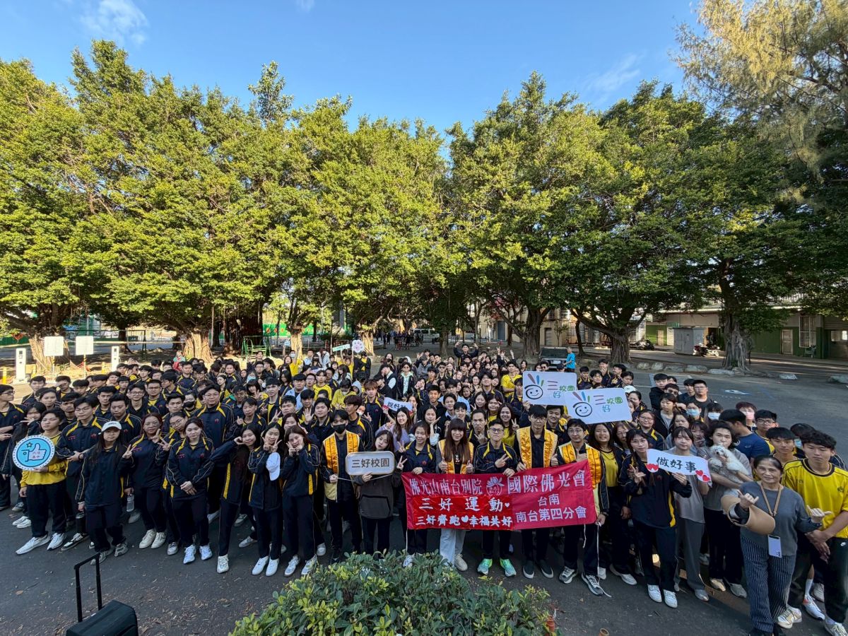 全校路跑與圍爐114.12.31