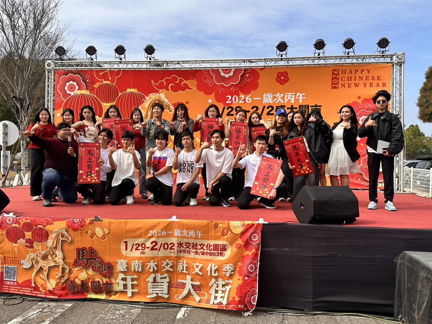 水交社文化祭115.02.02