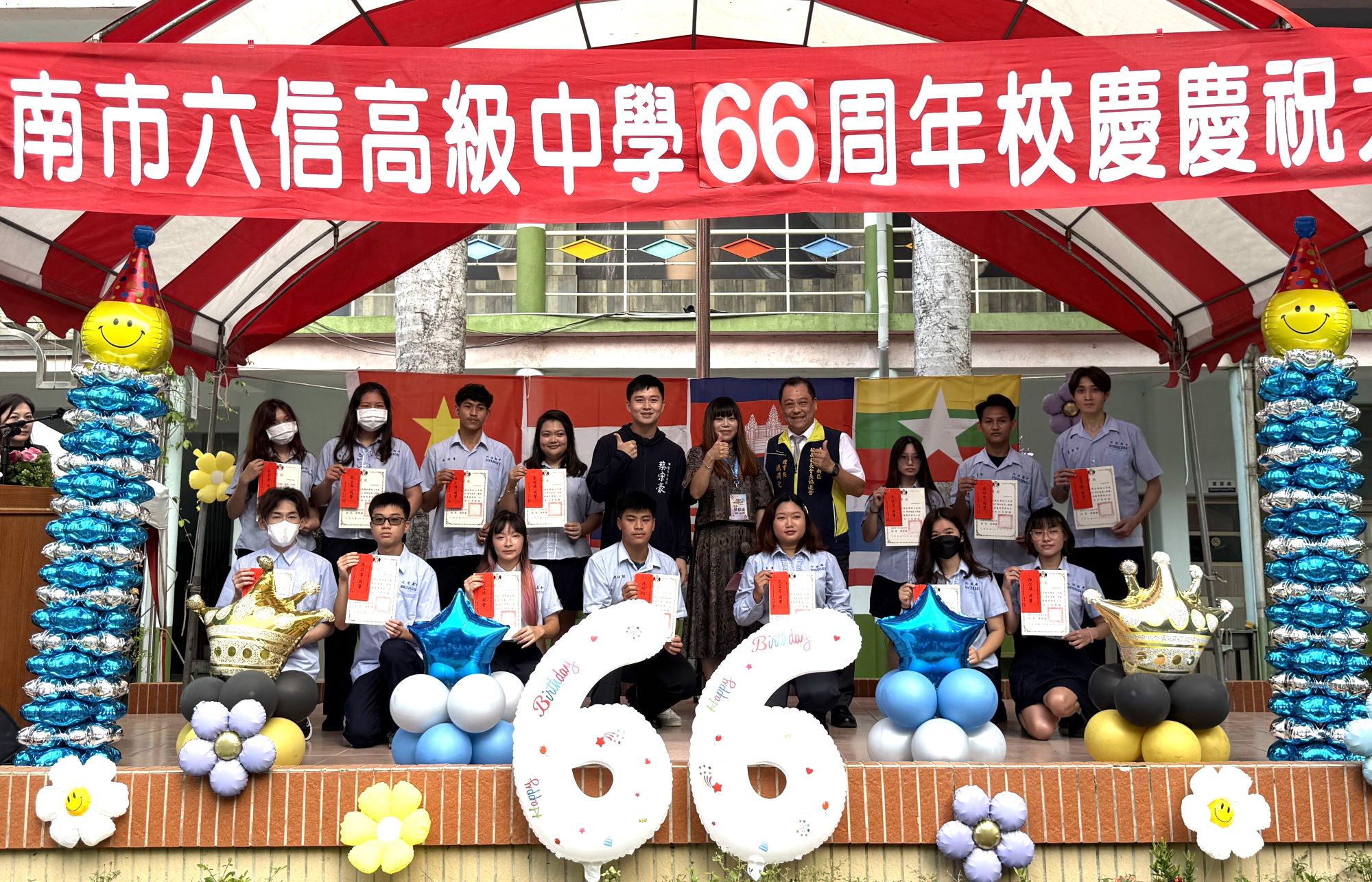 66週年校慶113.10.22
