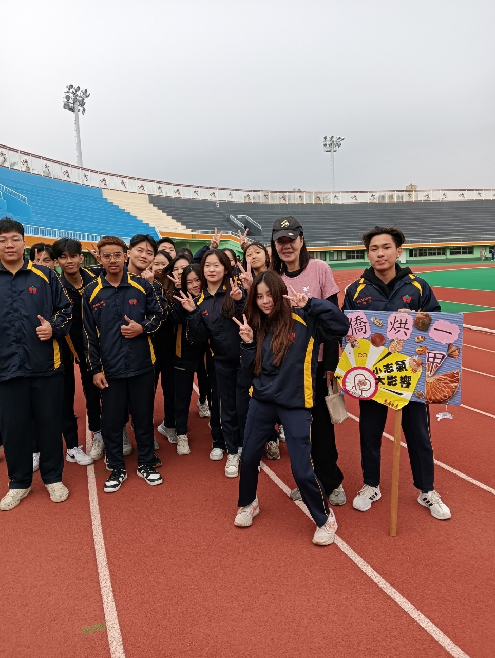 113學年度全校運動會113.12.27